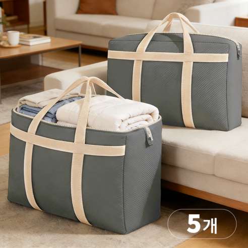 이사 수납가방 대형 5개입 90x48x28cm 대용량 이사가방 이불 짐정리, 그레이, 5개