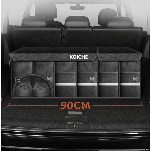 코이체 프리미엄 차량용 신발수납함 깔끔이 트렁크 정리함 이미지 3