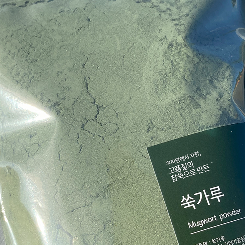 여린 참쑥으로 만든 프리미엄 국산 쑥가루 쑥라떼 쑥차 쑥우유 분말 이미지 3