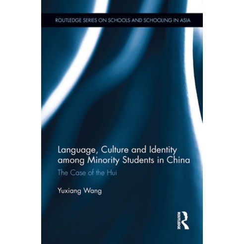 (영문도서)Language Culture and Identity Among Minority Students in China: The Case of th... Paperback, English, 9781032928630