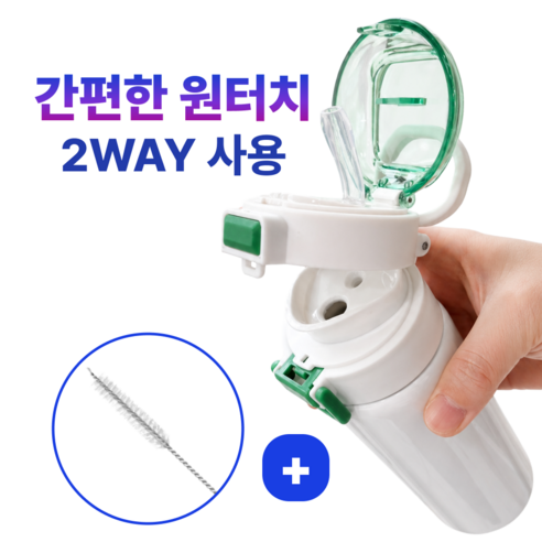 디네이브 톡오픈 원터치 텀블러 빨대 스텐 500ml, 1개, 파스텔 화이트