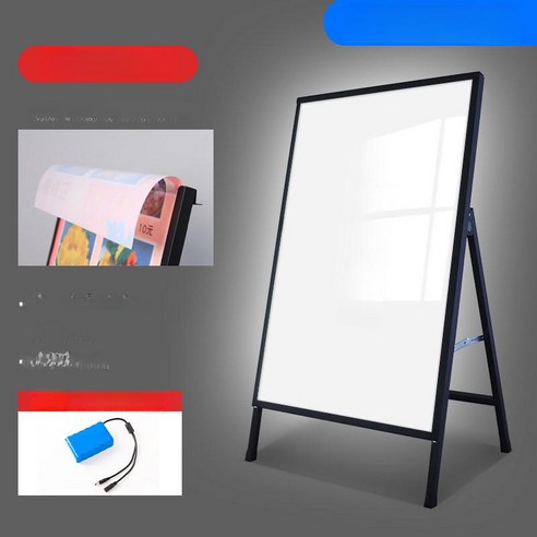 105 간편교체 LED 광고판