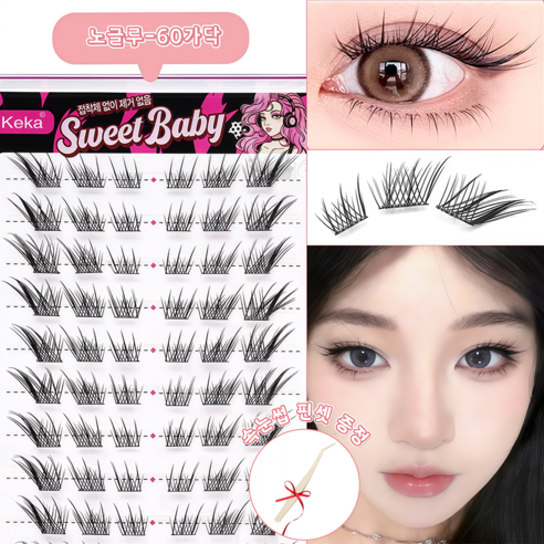 Keka 10-14mm 노글루 여우 속눈썹 인조 부분 속눈썹 가닥 속눈썹 10줄 60가닥, 1개, 블랙