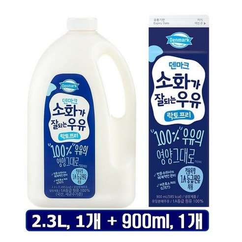 동원 덴마크 소화가 잘되는 우유 2.3L+900ml, 3.2L, 1개