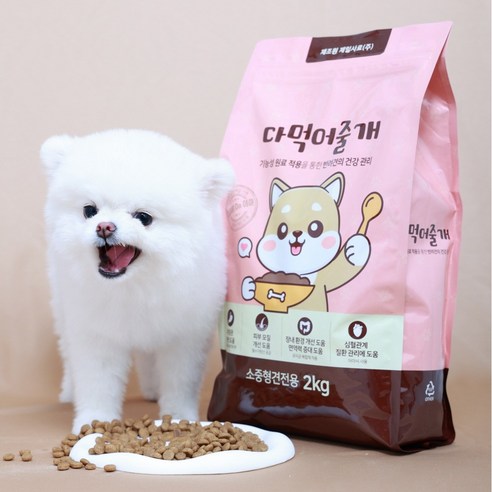 다먹어줄개 강아지 사료 가수분해 알러지 눈물 피부 말티즈 포메라니안 비숑... 솔직 후기 | 실제 사용자 리뷰 총정리 - 상품 이미지 2