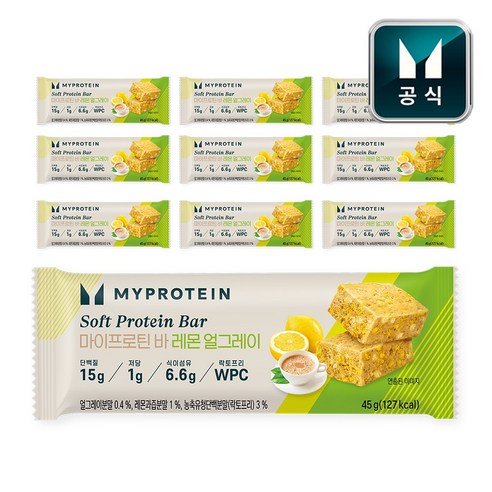 마이프로틴 소프트 단백질 바 레몬 얼그레이 45g, 10개 맛있게 먹은 솔직 후기 - 상품 이미지 1