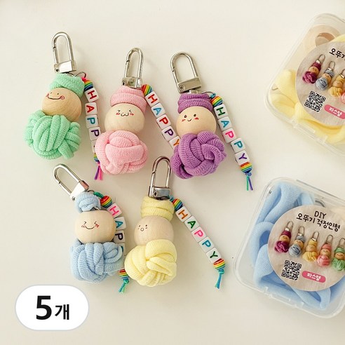 양말목 걱정인형 비즈 키링 만들기 세트 업사이클링 열쇠고리 DIY 공예 키트 우정 선물, 5개, 파스텔