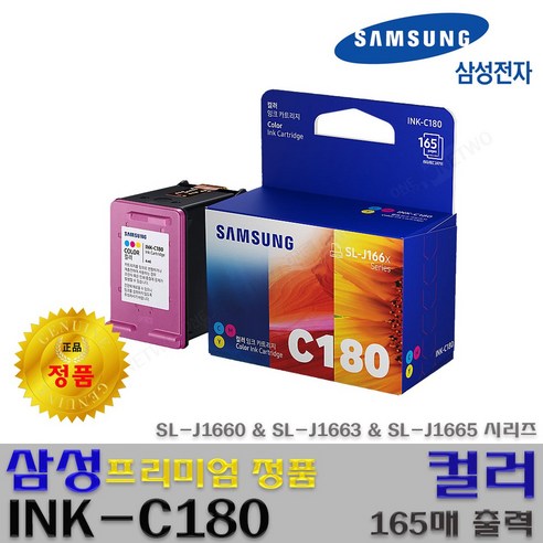 삼성 정품잉크 INK-M180 INK-C180 SL-J1660 SL-J1663 SL-J1665 SL-J1770fw M180 ...