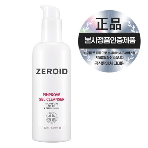 [정품인증판매처] 제로이드 핌프로브 젤클렌저 180ml (여드름성 피부완화 기능성), 1개