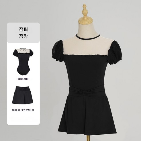 상큼한 성인용 반팔 발레복 여성용 일체형 연습복 여성 체조