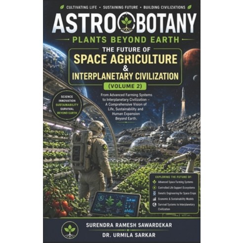 (영문도서)ASTROBOTANY Plants Beyond Earth (Volume 2): The Future of Space Agriculture & In... Paperback, Independently Published, English, 9798259483521