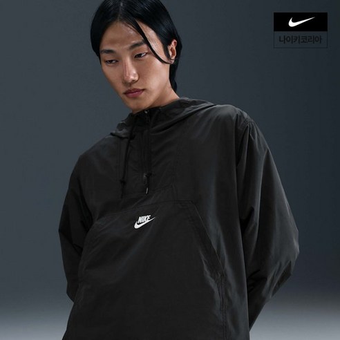 매장정품 나이키 NIKE 남성 클럽 마리나 아노락 XGX IH7118-010 SNS18 1303471
