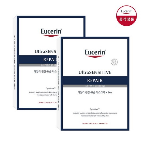 지친 피부, 아무것도 바르기 두려웠던 날들 유세린마스크팩 지친 피부, 아무것도 바르기 두려웠던 날들 유세린마스크팩