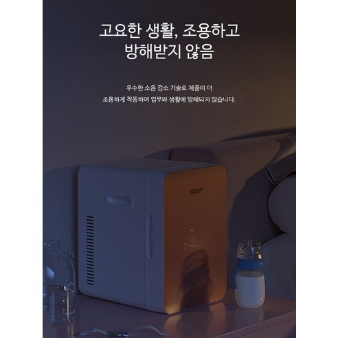 미니냉장고 음료수 보관용 1도어 화장품냉장고 이미지 4