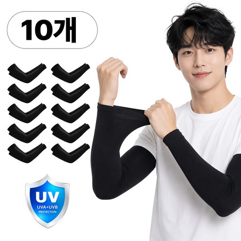 드렉시온 남자 팔토시 자외선차단 쿨토시, 10개, 블랙