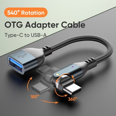 C타입 OTG 젠더 USB A 변환 케이블 540도 회전 마우스 키보드 메모리 연결 스마트폰 태블릿 파일전송 게임패드 USB연결 어댑터 단선 줄꼬임 방지