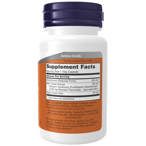 나우푸드 글루타티온 500mg 베지 캡슐 120정, 1개 맛있게 먹은 솔직 후기 - 상품 이미지 2