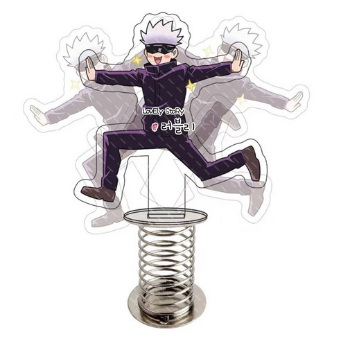 LovEly스토리 주술회전 굿즈 스트레스 해소하는 스프링 아크릴 스탠드 고죠 사토루