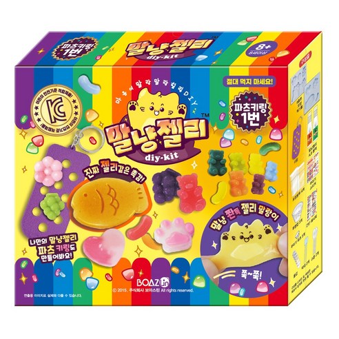 보아스린 말냥젤리 파츠키링 2종, 파츠키링 1번, 1개