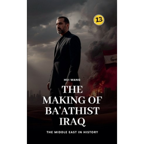 (영문도서)The Making of Ba'athist Iraq: The Middle East in History Paperback, Hui Wang, English, 9789190115992