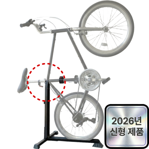 데이디 스탠드업 자전거거치대 수직 실내 보관 받침대, 1개, 다크블랙