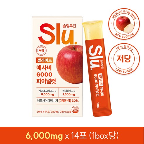 슬루 젤라이트 애사비 젤리 스틱 애플사이다비니거 6000mg 280g, ... 맛있게 먹은 솔직 후기 - 상품 이미지 2