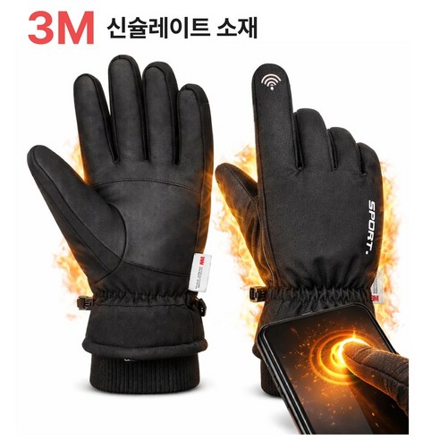 투블랜 터치끝 스키장갑 방풍 스마트터치 라이더 방한장갑, 1개, 메탈블랙