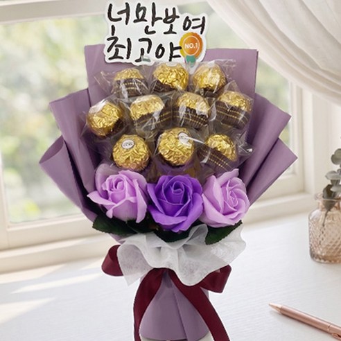 페레로로쉐 장미 초콜렛 연인 선물 졸업식 꽃다발, 퍼플