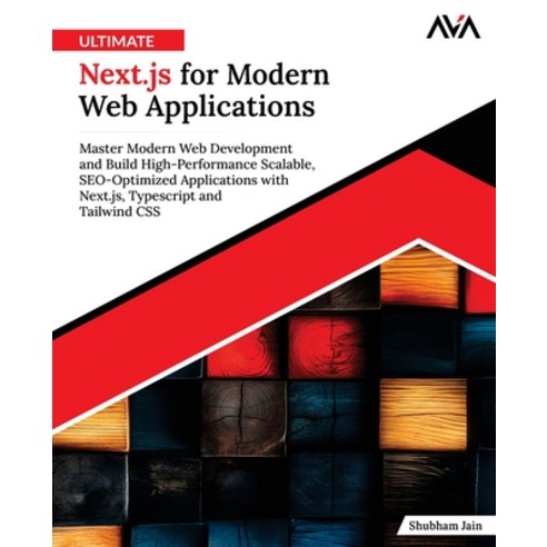 (영문도서)Ultimate Next.js for Modern Web Applications Paperback, Orange Education Pvt Ltd, English, 9789349887190