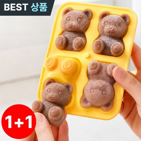 케빅스 곰돌이 얼음틀 실리콘 아이스몰드 홈카페, 1개, 만다린 오렌지, 골든옐로우