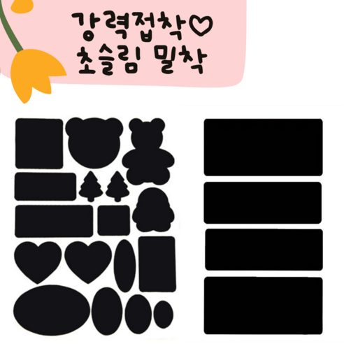 선데이클럽 완벽 접착 패딩수선 패치 방수스티커 옷구멍 수선 테이프 블랙 2종 세트, 1개, C타입