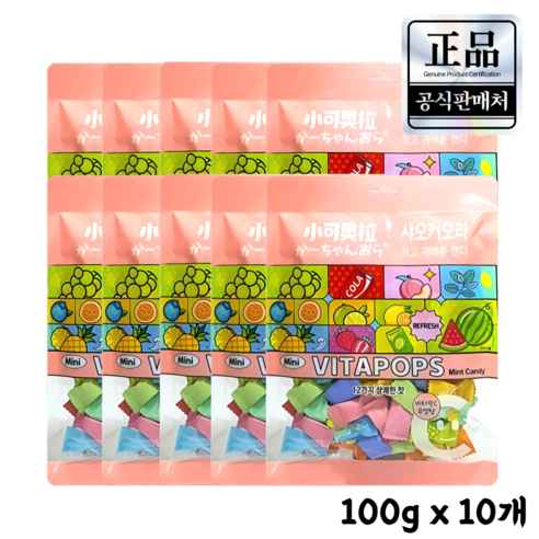 샤오커오라 민트향 비타민C 과일 12종 믹스 베트남 무설탕 사탕 캔디, 100g, 10개