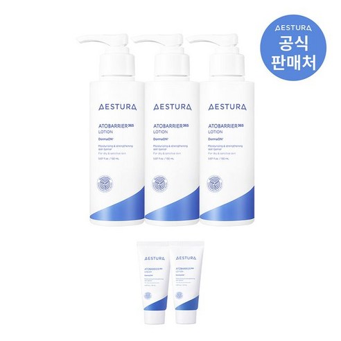 에스트라 아토베리어365 로션 2세대 솔직 후기 | 실사용자 리뷰 분석 - 상품 이미지 1