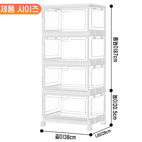폴딩 수납장 리빙박스 수납 정리함 후기 분석 - 실제 수납 예시
