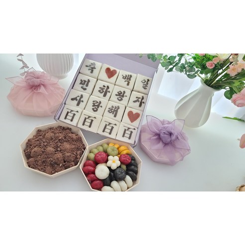 격식과 정성을 담아 소중한 순간을 빛내는 보자기떡케이크