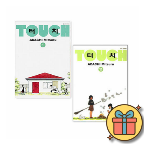 터치 소장판 1-11 전권 재정가 세트 (전11권) 만화책