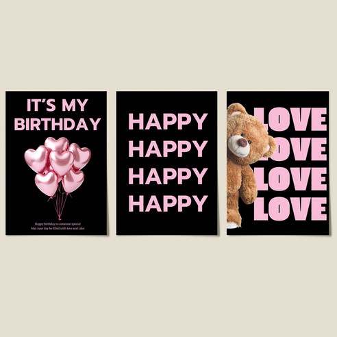 동그라미파티 핑크 곰돌이 생일 포스터 A4 3장 세트, 1개