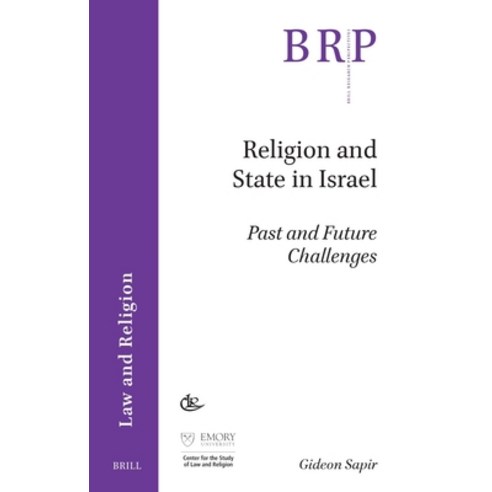 (영문도서)Religion and State in Israel: Past and Future Challenges Paperback, Brill Nijhoff, English, 9789004758872