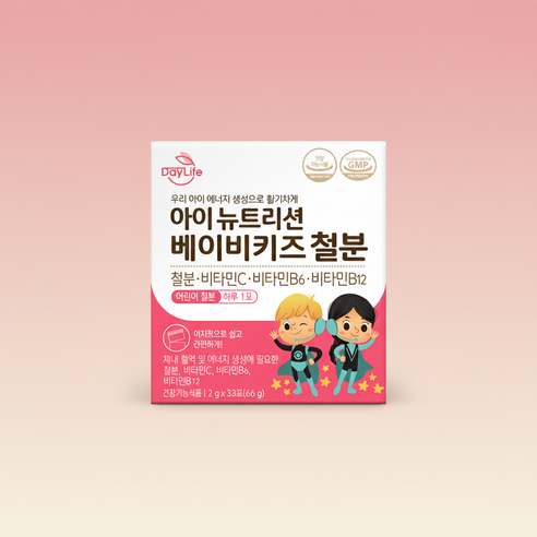 DayLife 아이 뉴트리션 베이비키즈 철분 X 1박스 66g, 1개 실사용 후기 | 효과 있을까? - 상품 이미지 4