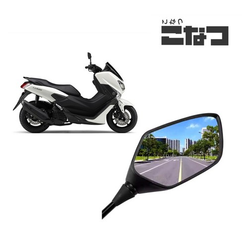 N-MAX125/155 엔맥스125/155 순정형 고강도 사이드미러 코나츠 한쌍, 1세트