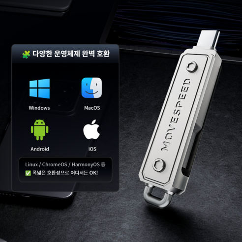 MOVESPEED YSULJ 150MB/s USB 3.2 Gen 1 C타... 솔직 후기 | 실사용자 리뷰 분석 - 상품 이미지 4