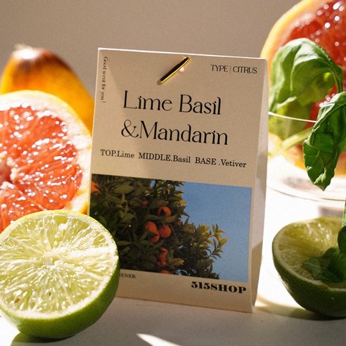 퀴퀴한 냄새 대신 상쾌함으로 가득 채우는 마법