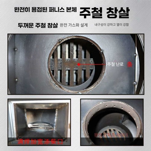 압도적인 화력과 품격을 갖춘 BEYOND 시대난로
