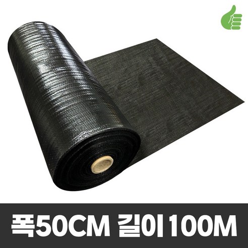 '제일부직포 제초매트 농업용부직포 폭50cm~300cm 길이200m 잡초매트 멀칭매트' 최저가 검색, 최저가 17,500원 ...