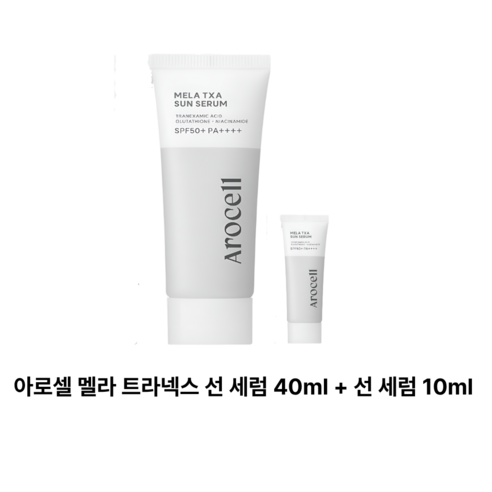 아로셀 멜라 TXA 수분 선세럼 SPF50+ PA++++, 40ml, 1개