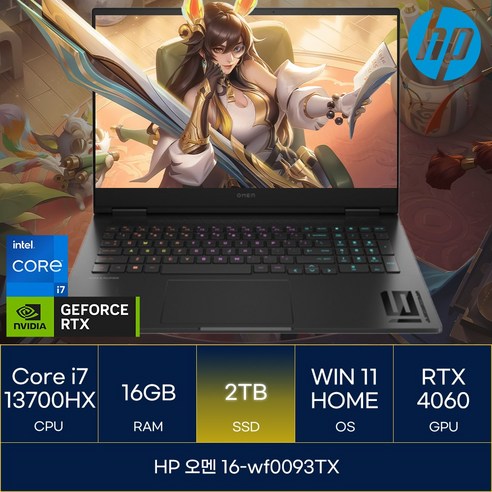 HP 오멘 16-wf0093TX, wf0093TX, WIN11 Home, 16GB, 2TB, 블랙