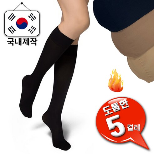 파워플러스 국내생산 고탄력 판타롱스타킹 5켤레 고급 두꺼운 무릎 150D