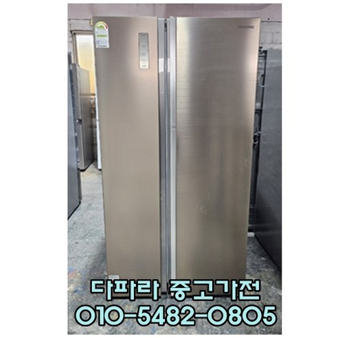 중고 삼성 양문형냉장고 인버터 800L급, 중고삼성냉장고