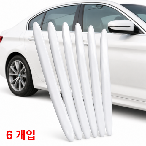 자동차 문콕방지 도어가드 보호패드 흔적없는 스크래치 방지 세트 6개입, 1세트, 화이트