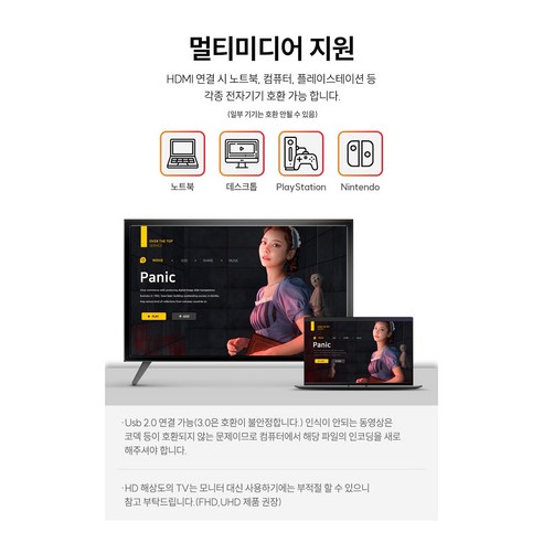 위드라이프 TV 리모컨 및 구성품 전체